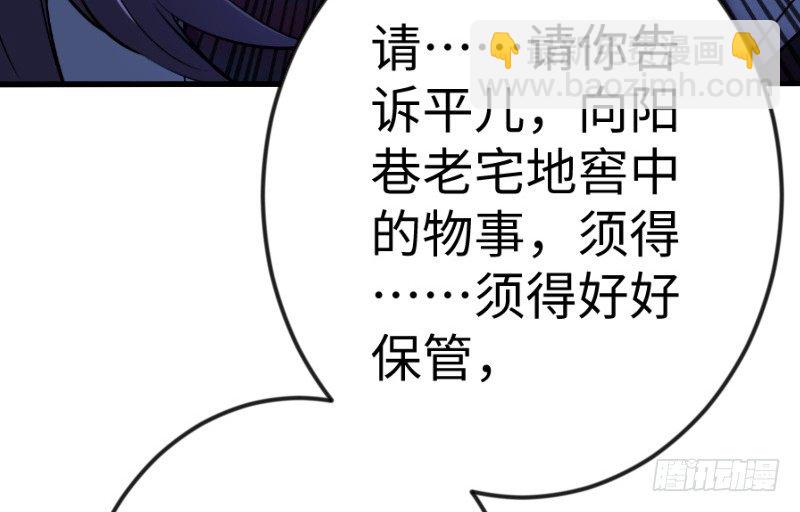 第三十七话 剑谱拿来！125