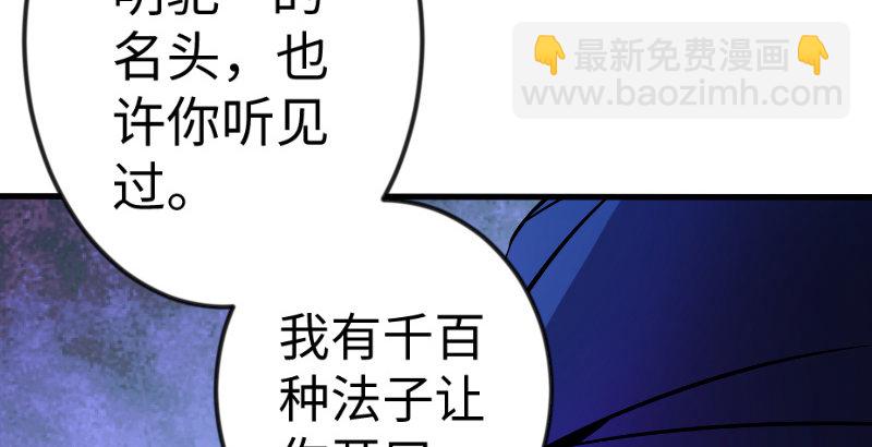 第三十七话 剑谱拿来！13