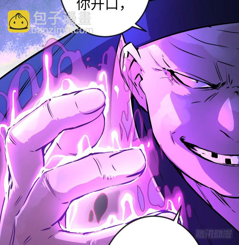 第三十七话 剑谱拿来！14