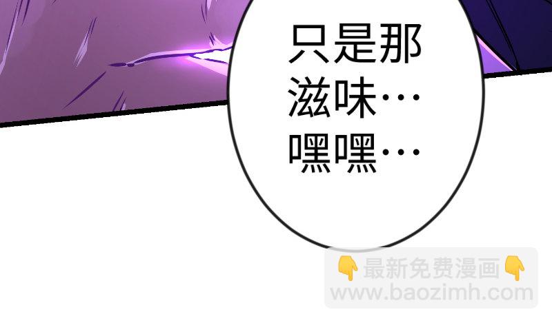 第三十七话 剑谱拿来！15