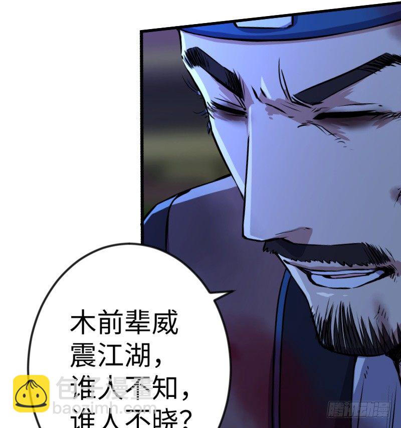 第三十七话 剑谱拿来！16