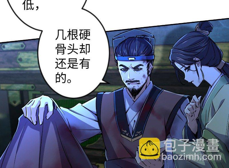 第三十七话 剑谱拿来！18