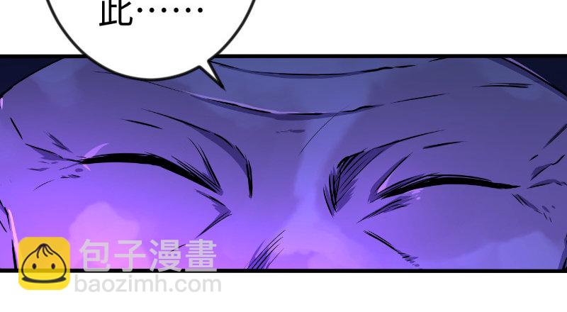 第三十七话 剑谱拿来！20