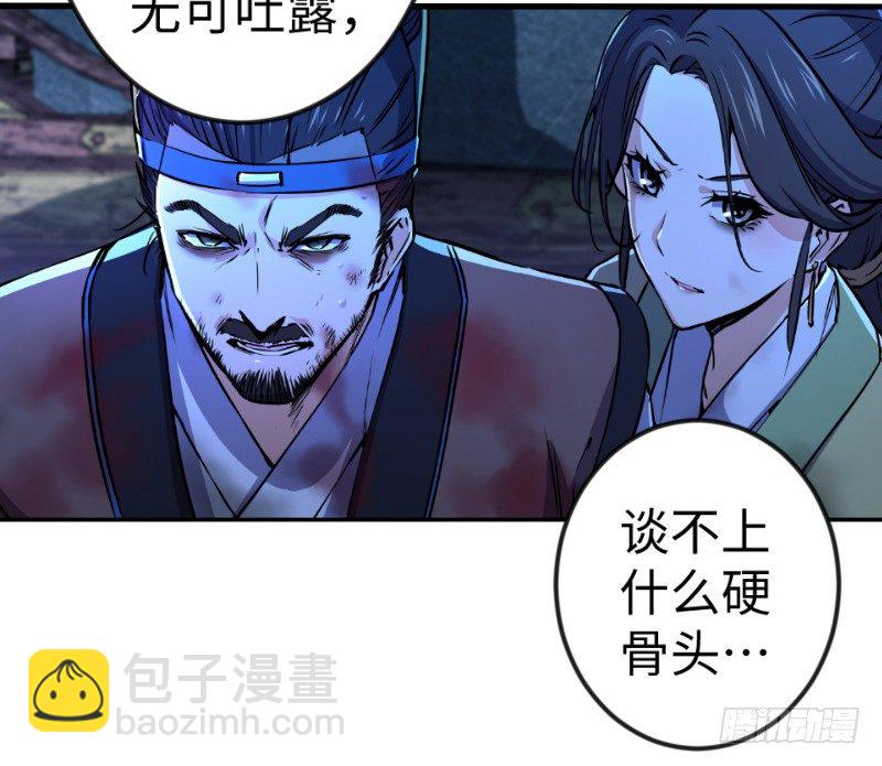 第三十七话 剑谱拿来！22