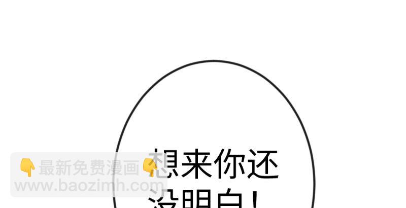 第三十七话 剑谱拿来！42