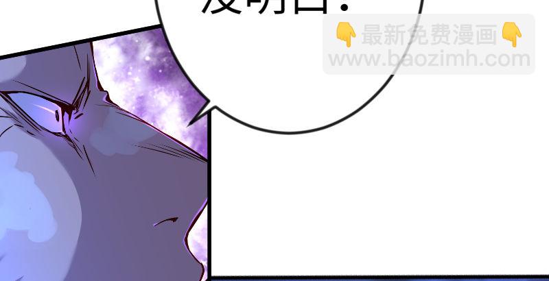 第三十七话 剑谱拿来！43