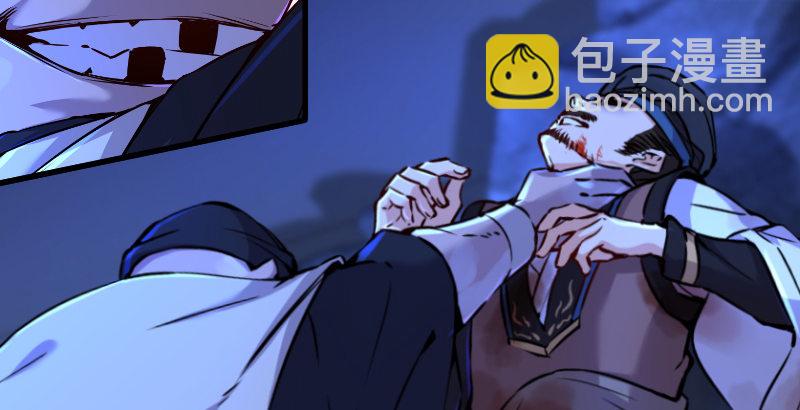 第三十七话 剑谱拿来！44