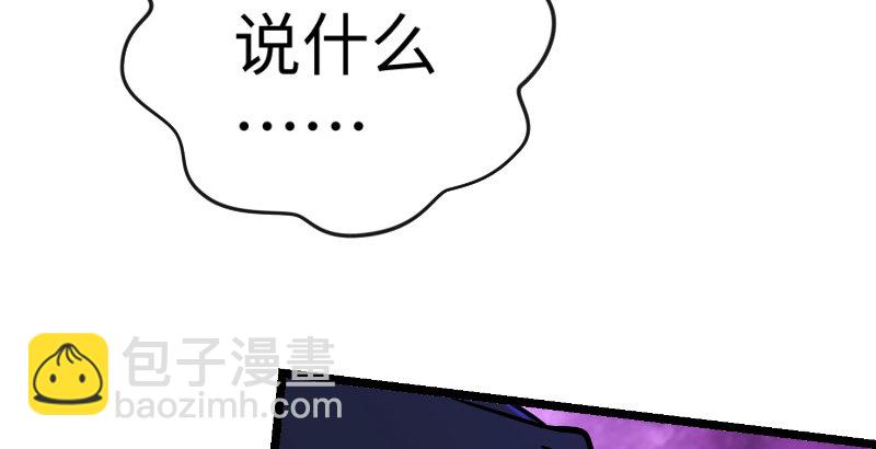 第三十七话 剑谱拿来！46