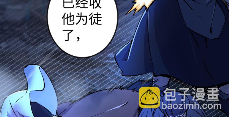 第三十七话 剑谱拿来！60
