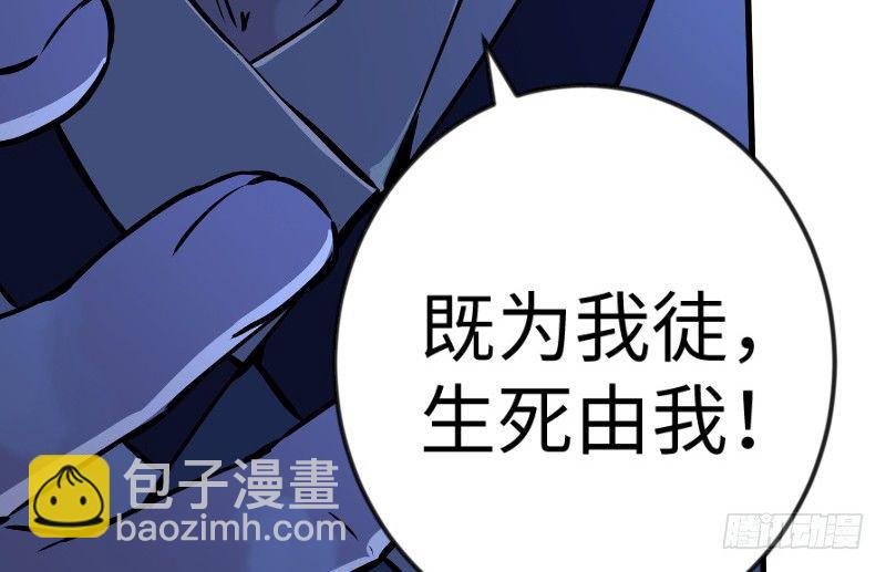 第三十七话 剑谱拿来！64