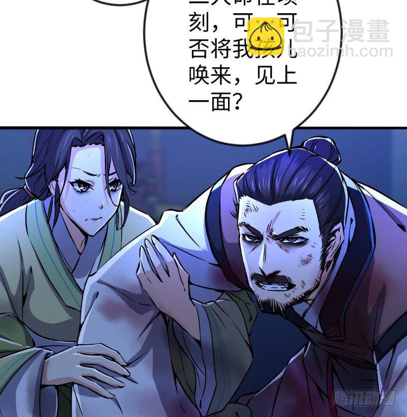 第三十七话 剑谱拿来！67