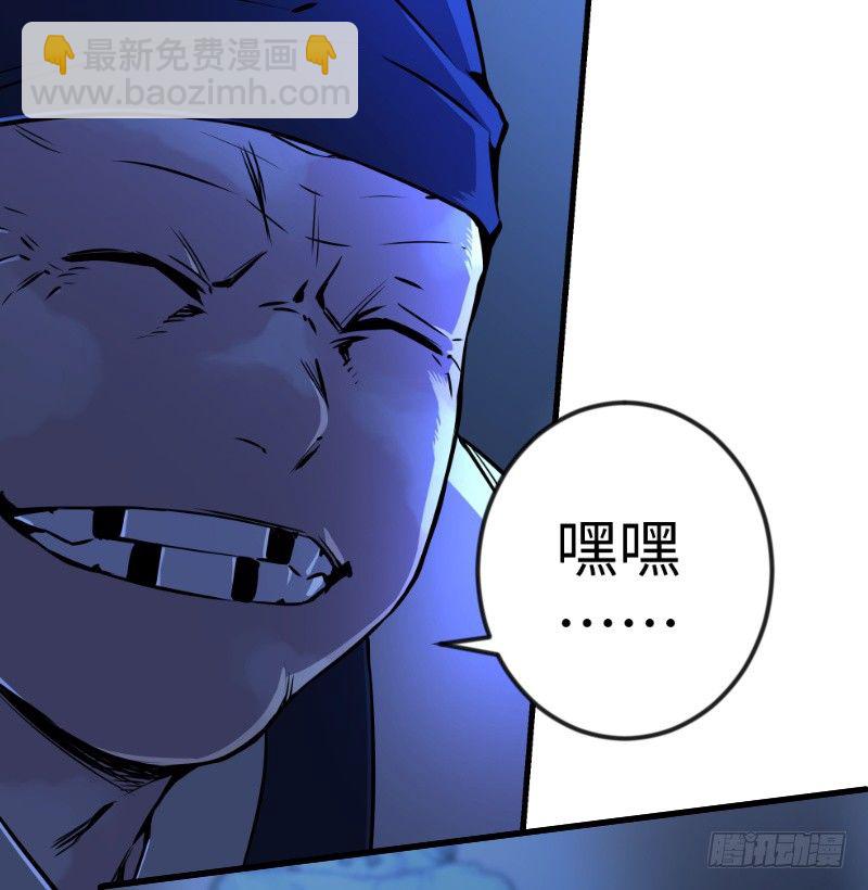 第三十七话 剑谱拿来！69