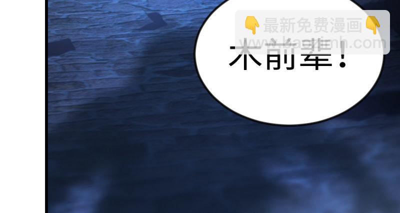 第三十七话 剑谱拿来！71
