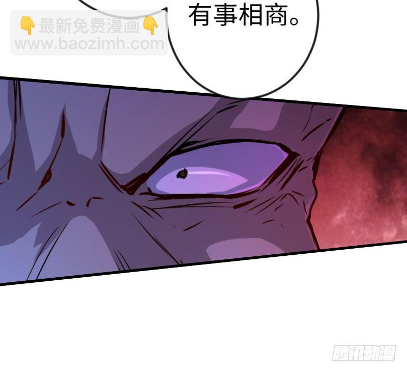第三十七话 剑谱拿来！87