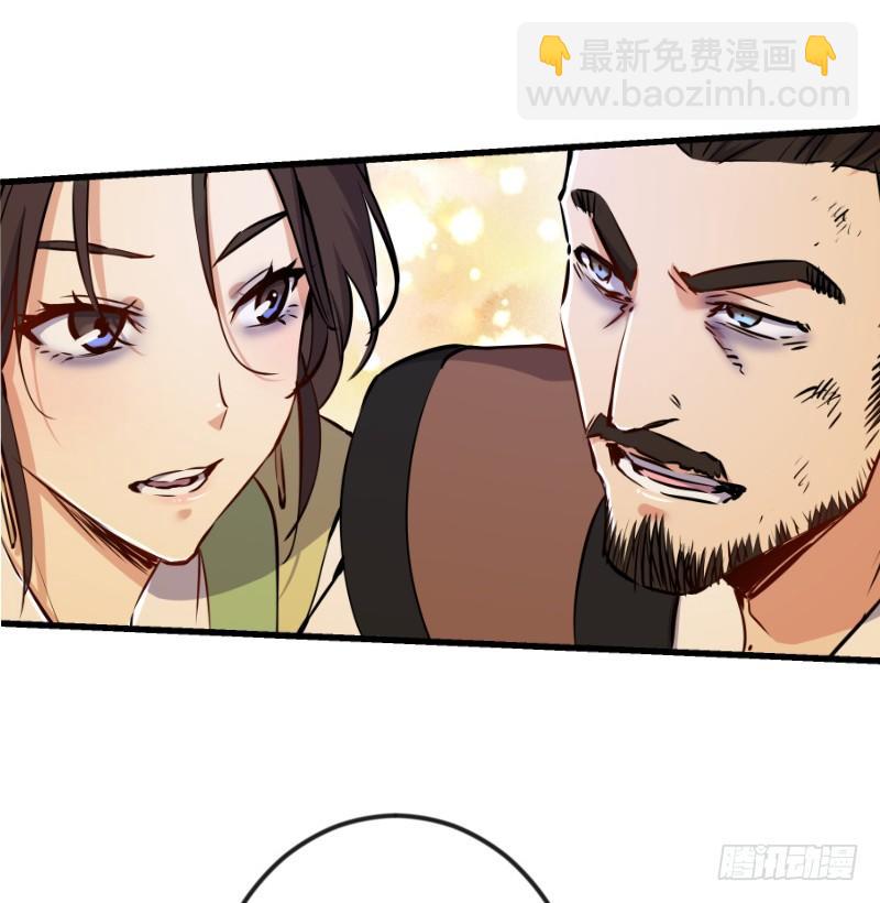 第三十七话 剑谱拿来！91