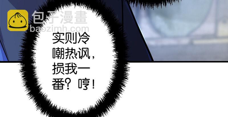 第三十七话 剑谱拿来！96