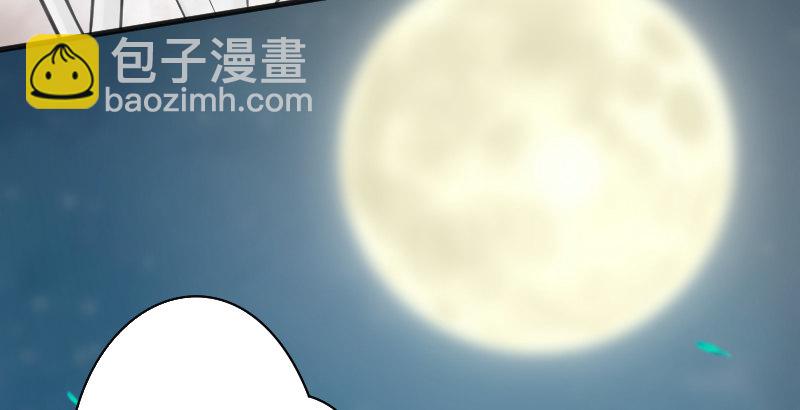 第三十九话 衡山一叹18