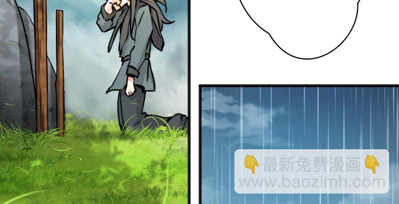 第三十九话 衡山一叹44