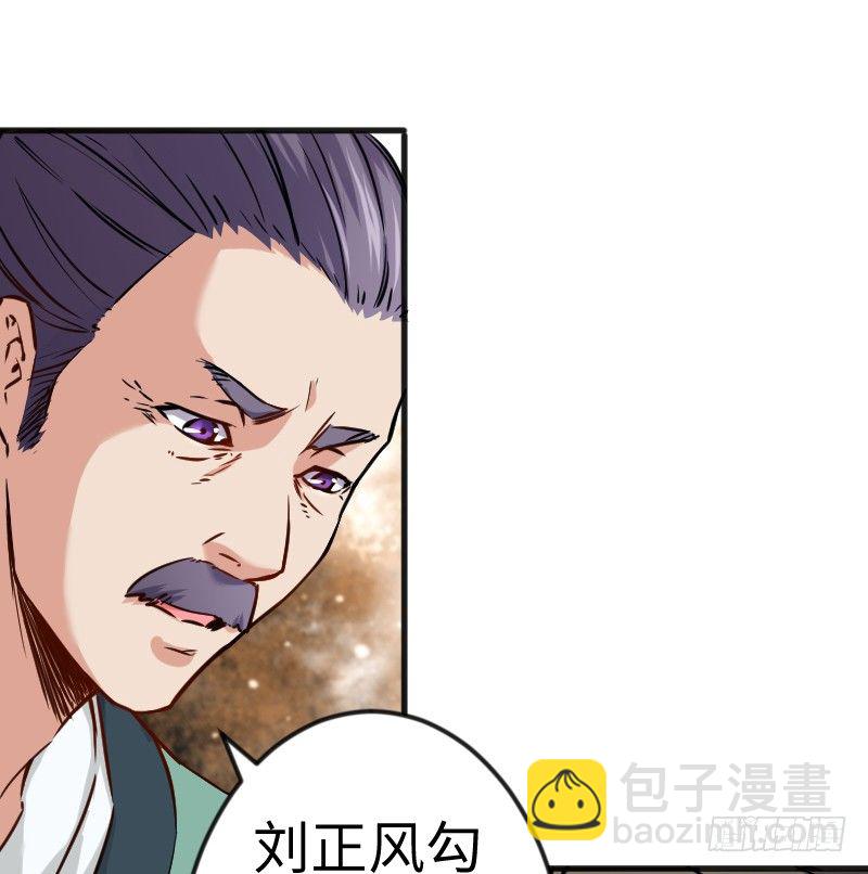 第三十九话 衡山一叹52