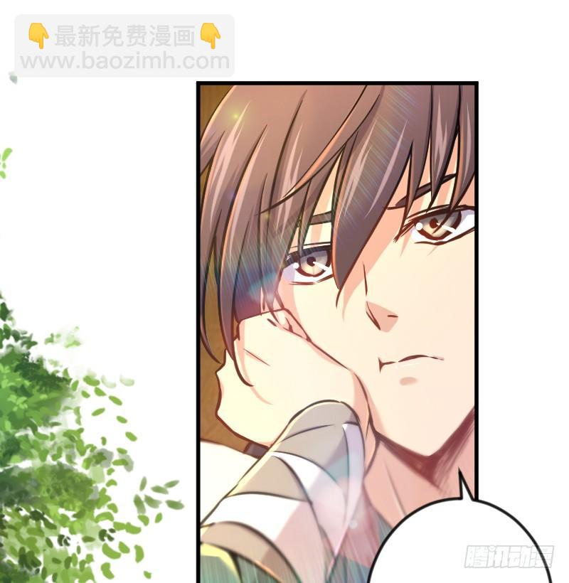 第三十九话 衡山一叹61