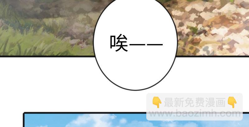 第三十九话 衡山一叹65