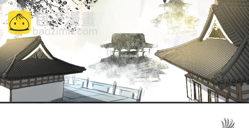 第三十九话 衡山一叹73