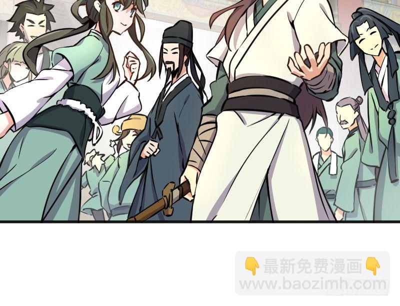 第三十九话 衡山一叹86