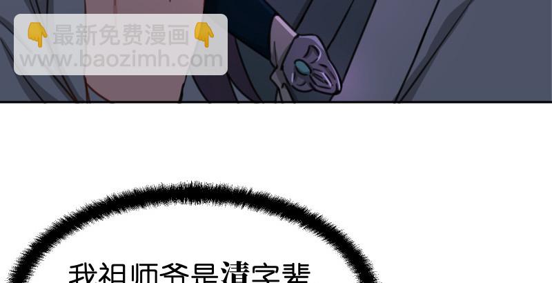第四十三话 思……过106
