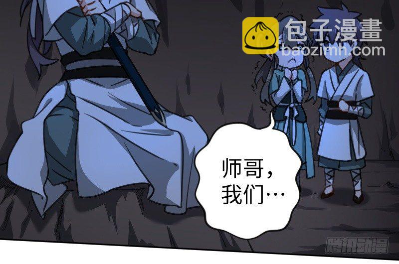 第四十三话 思……过108