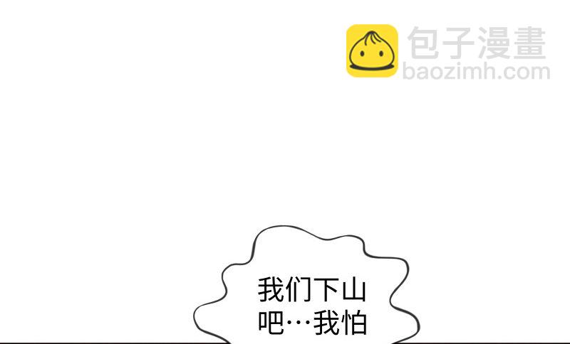 第四十三话 思……过109