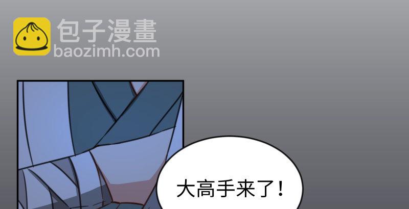 第四十三话 思……过111