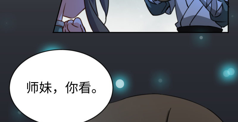 第四十三话 思……过113