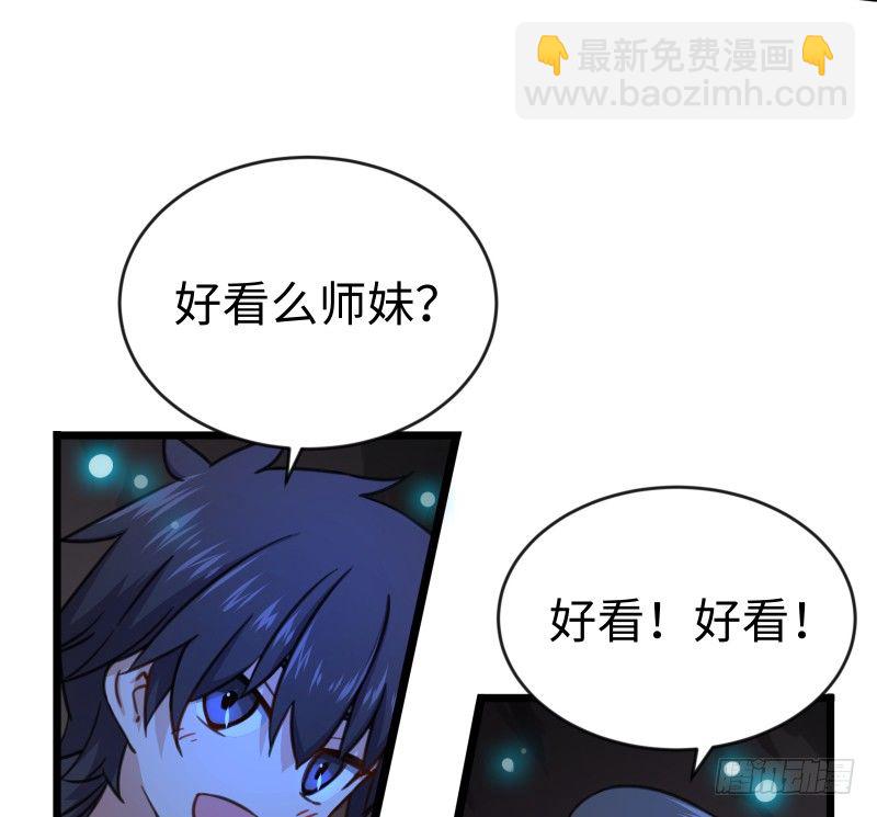 第四十三话 思……过120