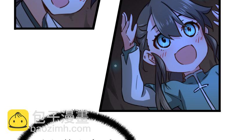 第四十三话 思……过121