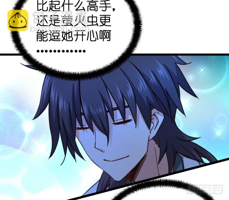 第四十三话 思……过122