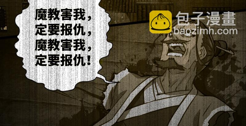 第四十三话 思……过127