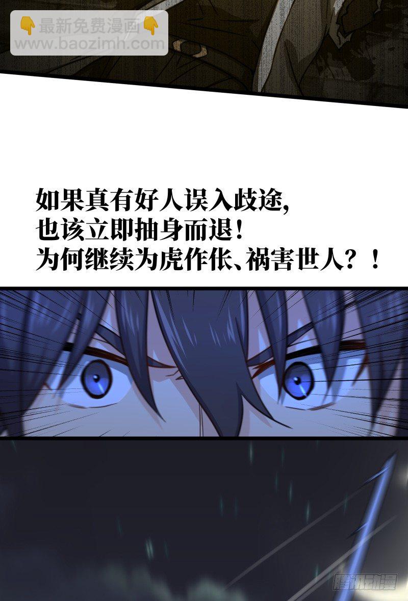 第四十三话 思……过128