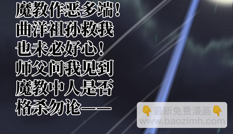 第四十三话 思……过129