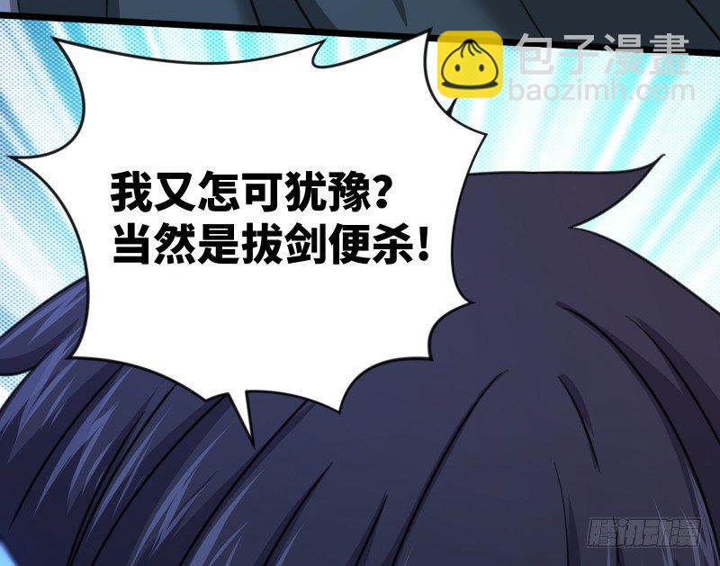 第四十三话 思……过134