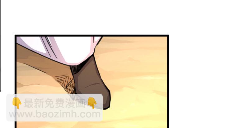 第四十三话 思……过14