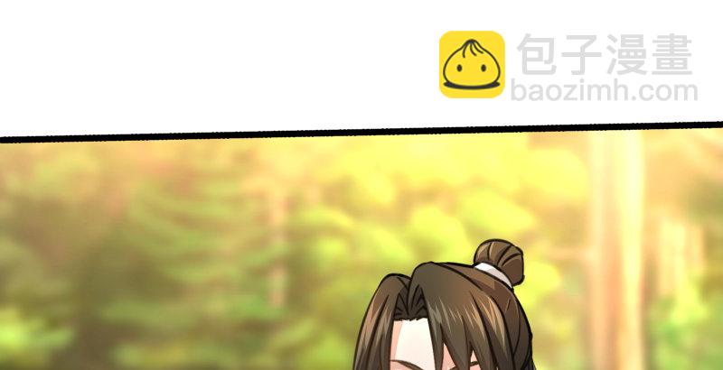 第四十三话 思……过17