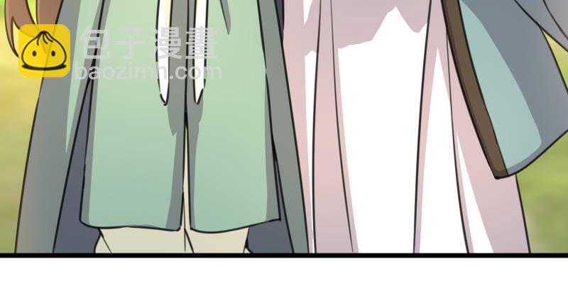 第四十三话 思……过20