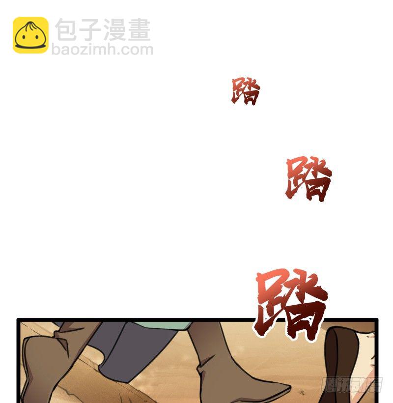 第四十三话 思……过29
