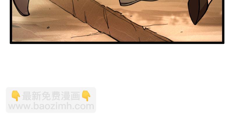 第四十三话 思……过30