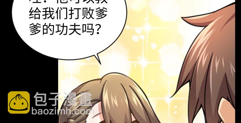 第四十三话 思……过36