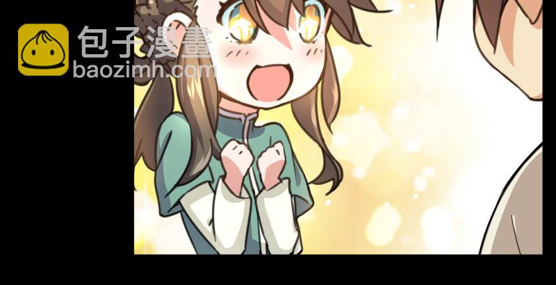 第四十三话 思……过37