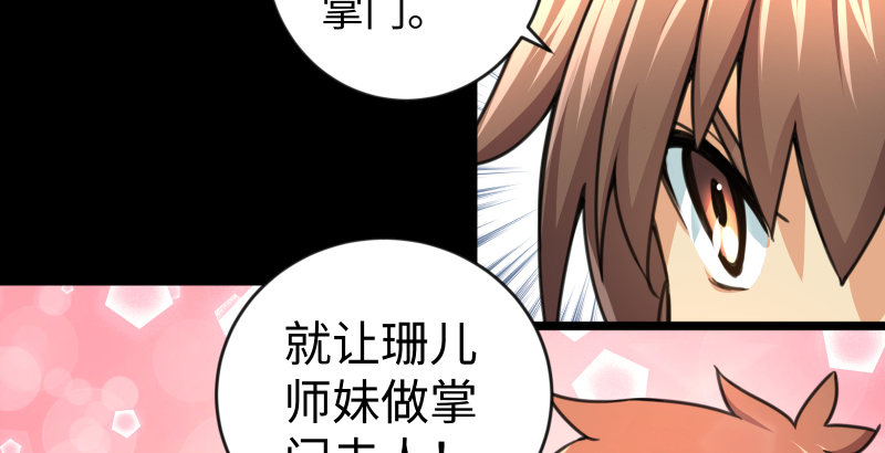 第四十三话 思……过40
