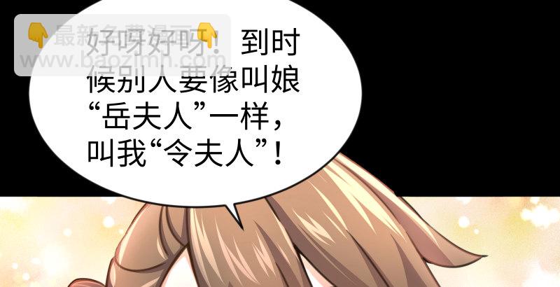 第四十三话 思……过43