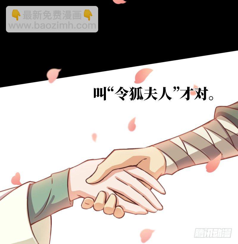 第四十三话 思……过45