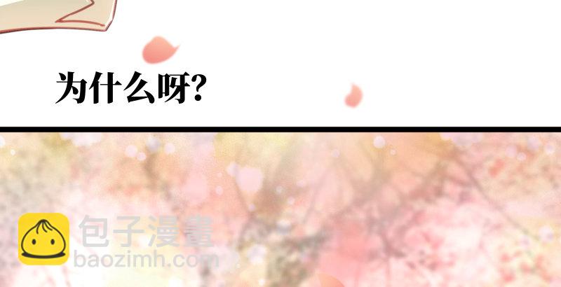 第四十三话 思……过46